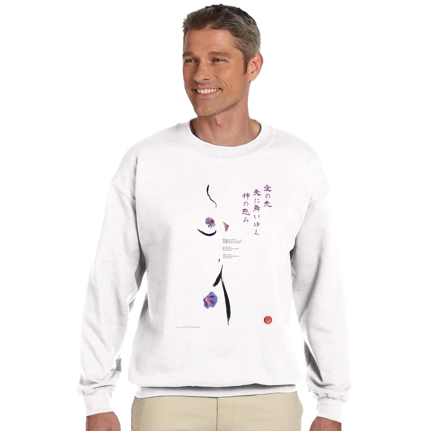"Luz del Amor" Arte de inspiración Zen con Haiku y Flores. Sudadera cuello redondo unisex clásica | Gildan® 18000 Blanco