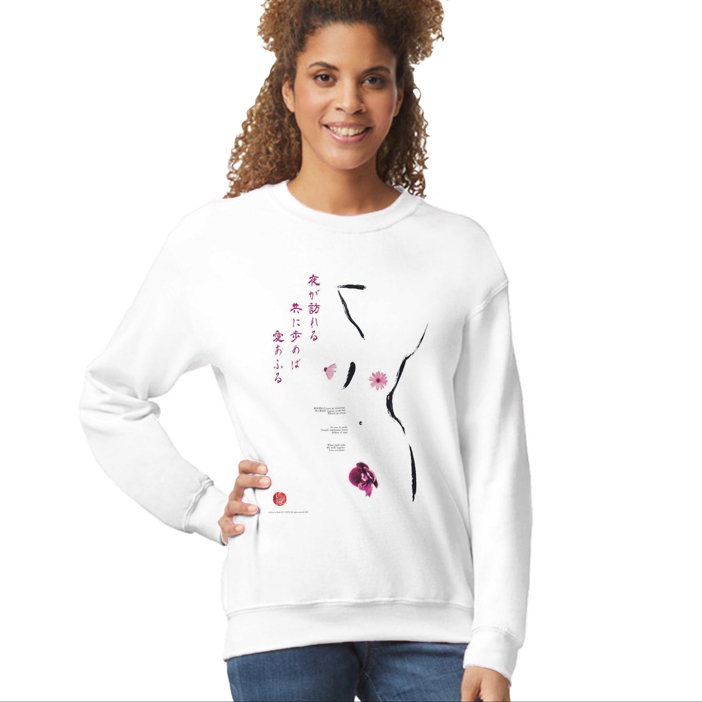 Al caer la noche - Arte de inspiración Zen con Haiku y Flores. Sudadera cuello redondo unisex clásica | Gildan® 18000 Blanco