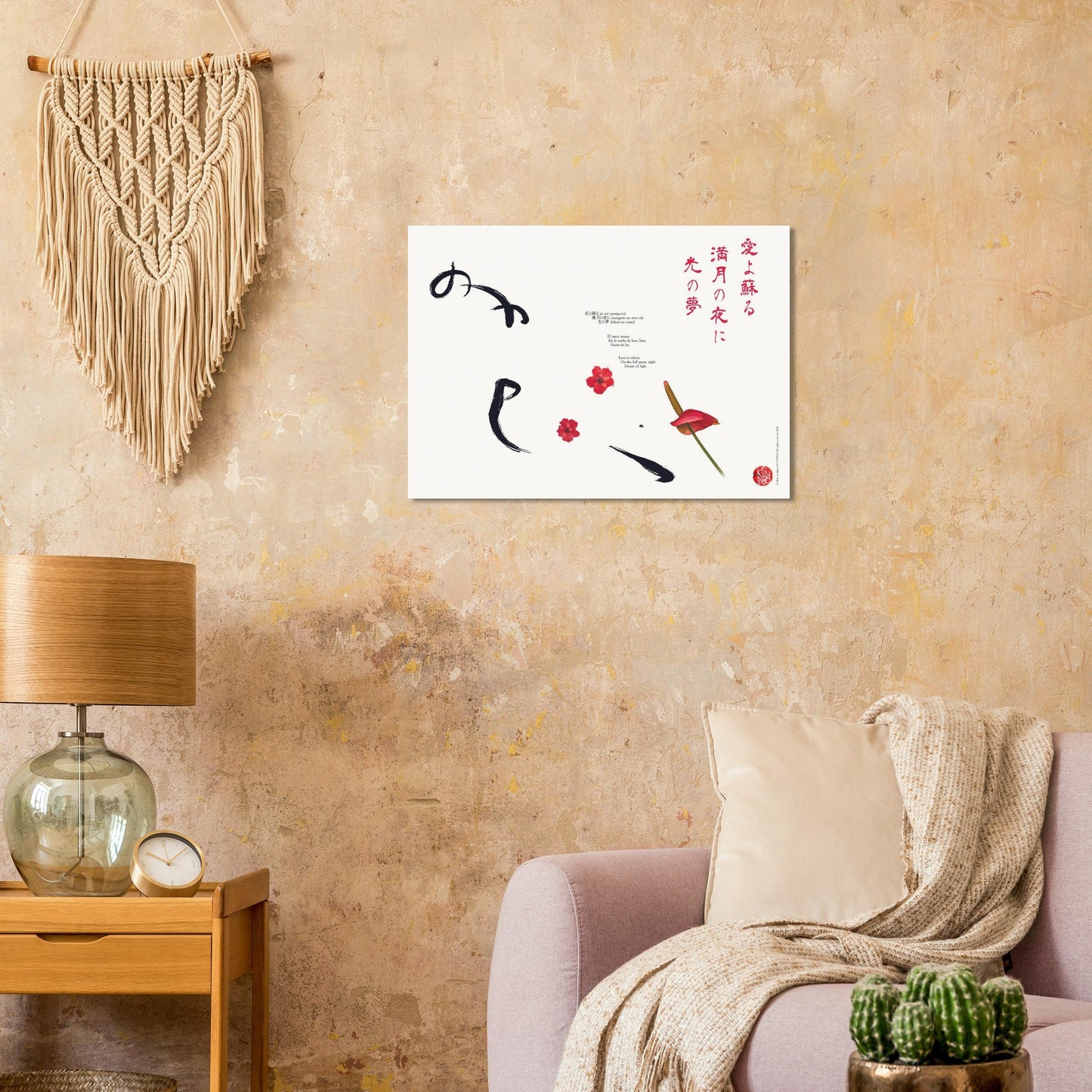 81beb4d0-b9ff-4ab4-9d59-142dd164d86f