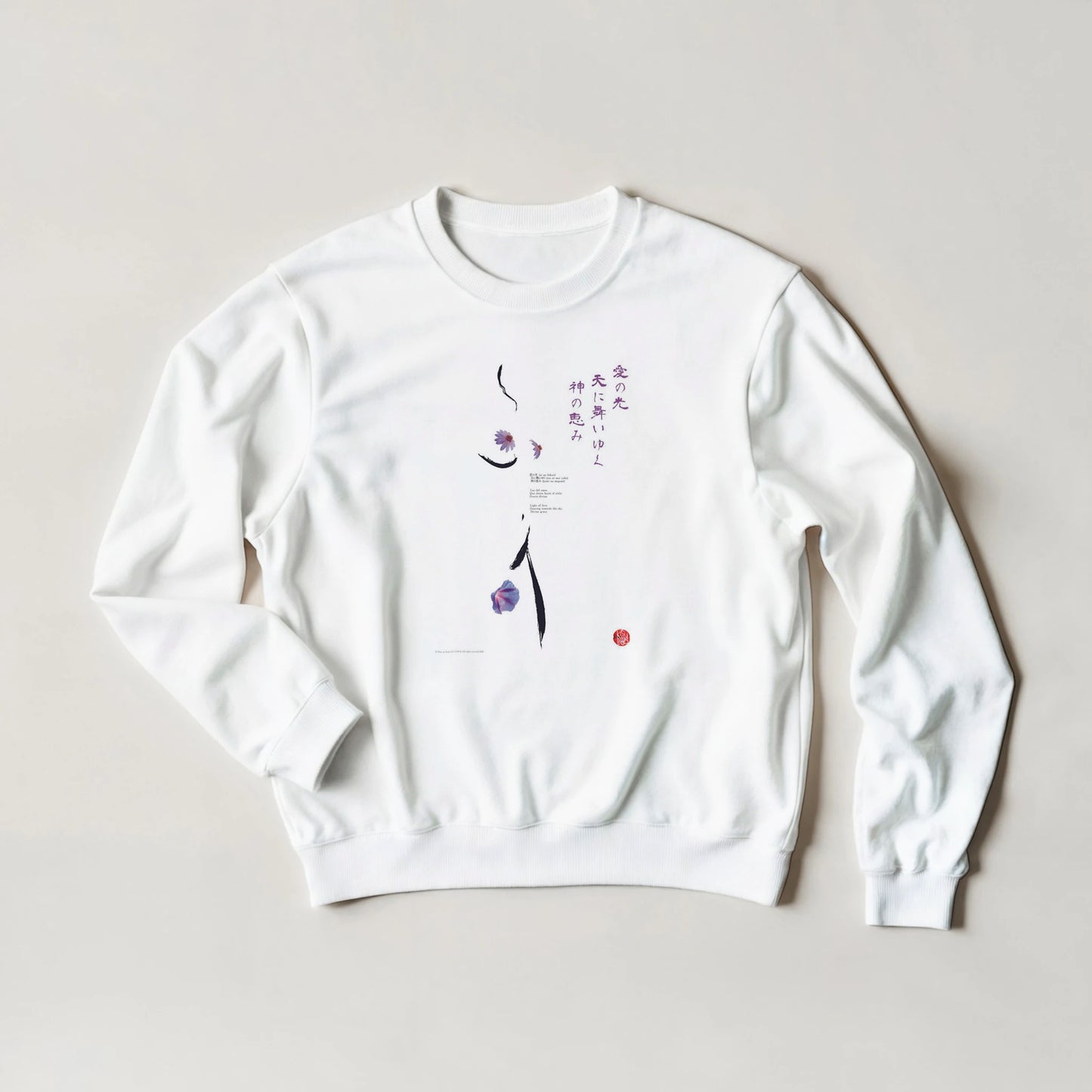 "Luz del Amor" Arte de inspiración Zen con Haiku y Flores. Sudadera cuello redondo unisex clásica | Gildan® 18000 Blanco