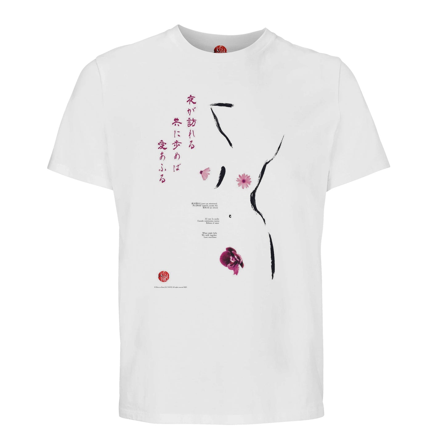 e4376d59-2f4a-4aa3-8a0c-4df2016c8ed1